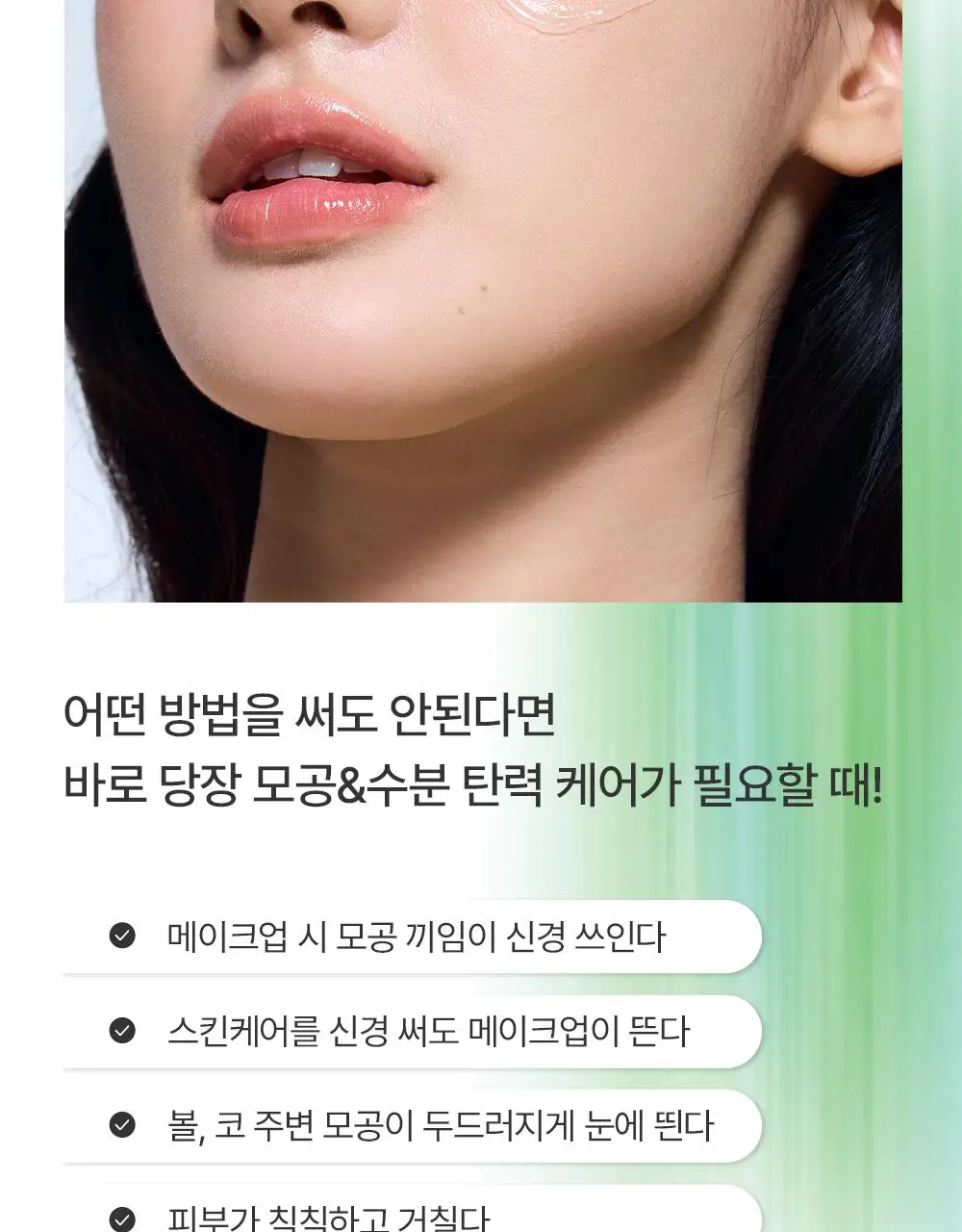 [청담샵 화잘먹/속수분]  포레스트 서울 히알 피톤시카 세럼 50ml 상세페이지 18